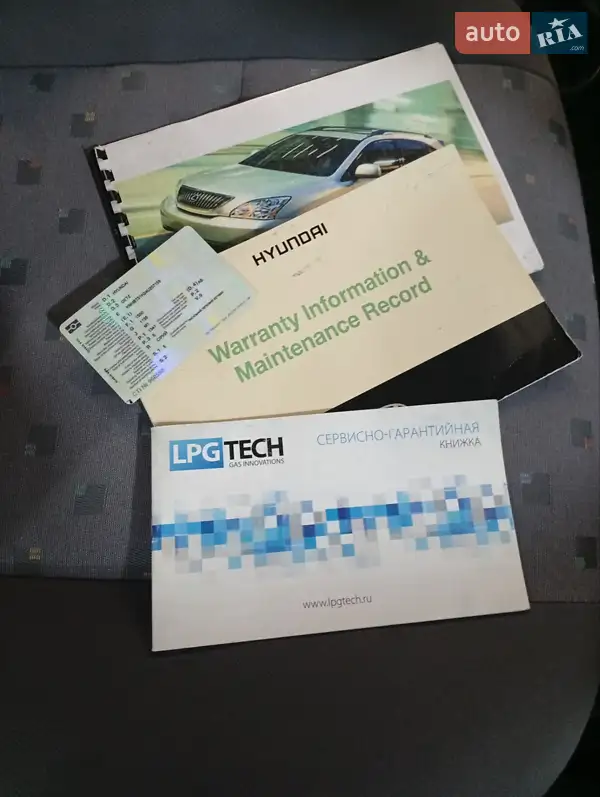 Хетчбек Hyundai Getz 2004 в Прилуках документ 2 фото Хетчбек Hyundai Getz 2004 в Прилуках документ