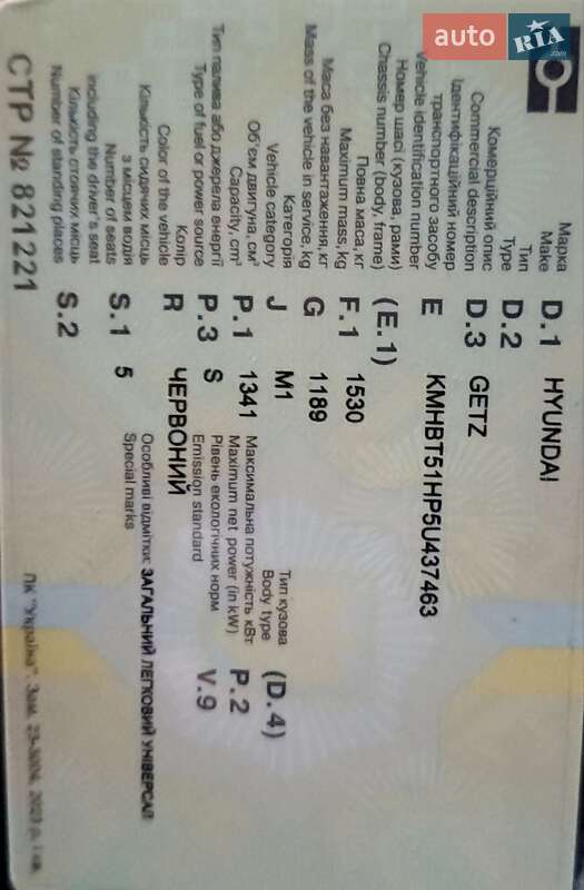 Хетчбек Hyundai Getz 2005 в Києві фото 9 Хетчбек Hyundai Getz 2005 в Києві