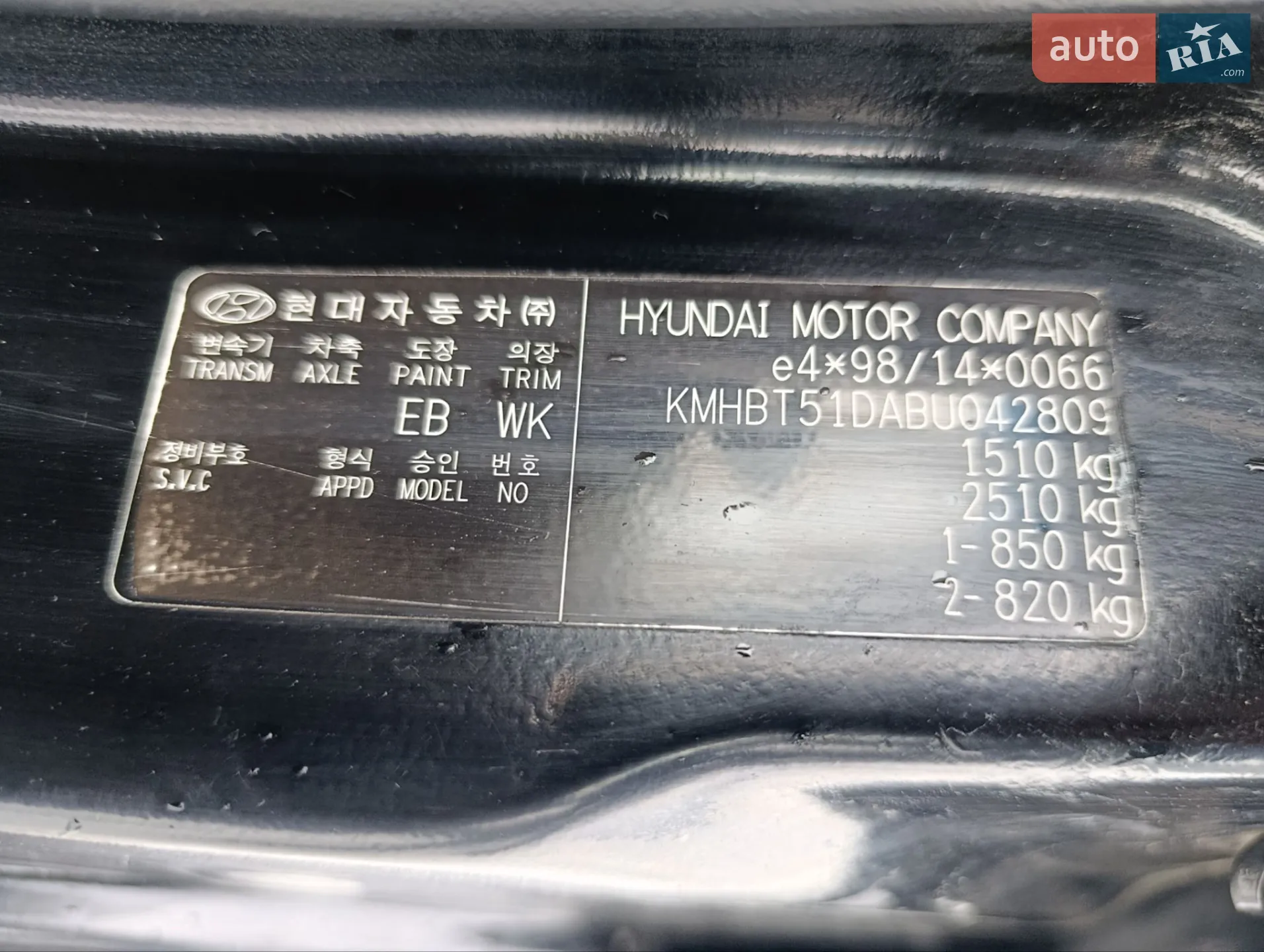 2011 Hyundai Getz - мініатюра 27
