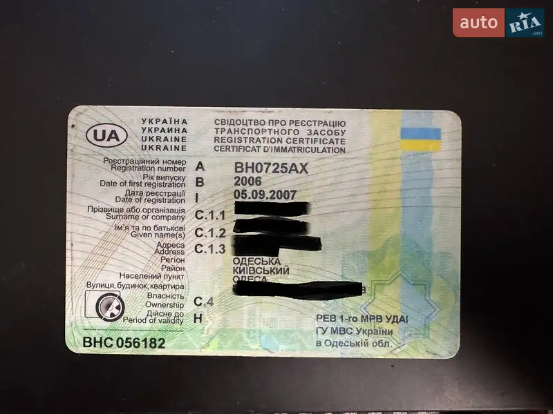 Хэтчбек Hyundai Getz 2007 в Одессе документ 2 фото Хэтчбек Hyundai Getz 2007 в Одессе документ