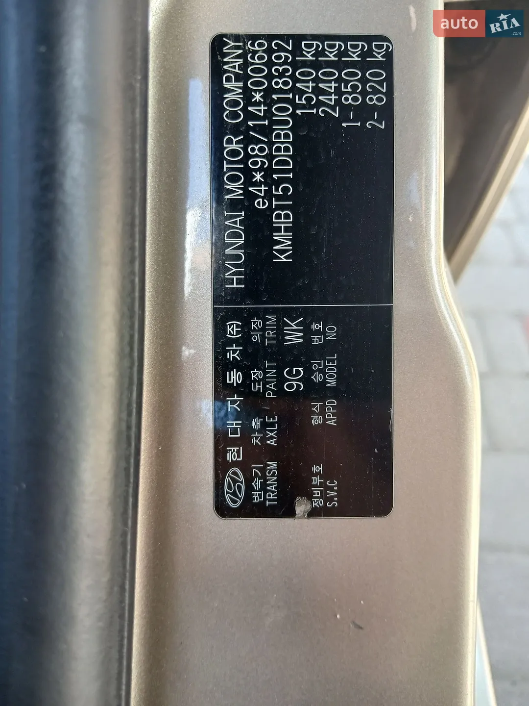2010 Hyundai Getz - мініатюра 3