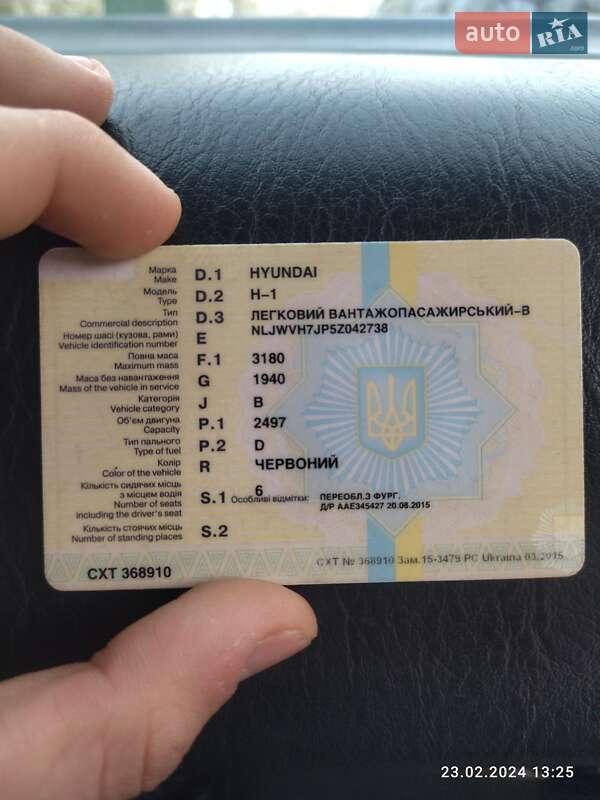 Минивэн Hyundai H-1 2005 в Одессе