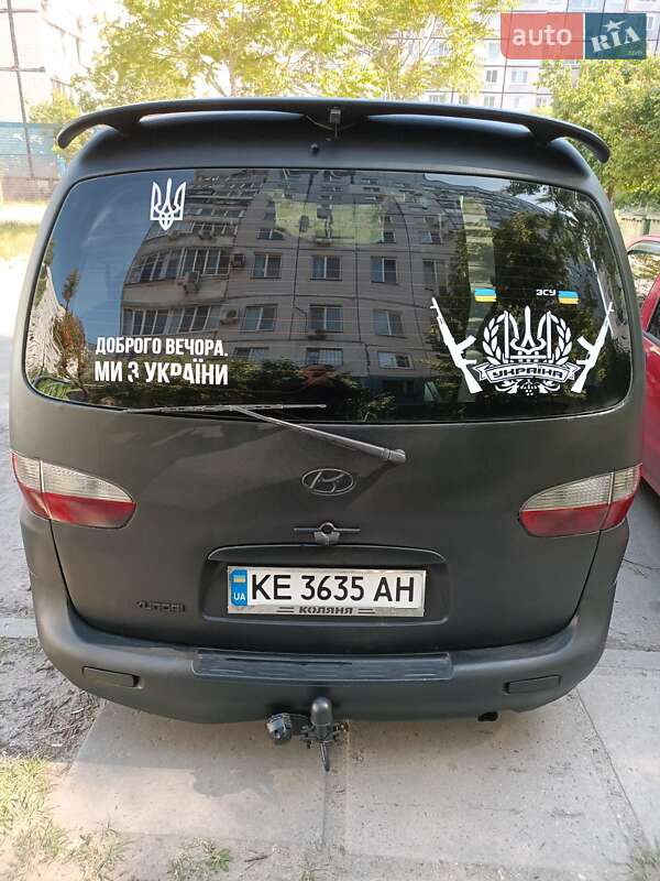 Минивэн Hyundai H-1 2001 в Днепре