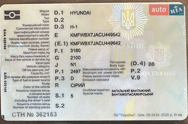 Минивэн Hyundai H-1 2012 в 