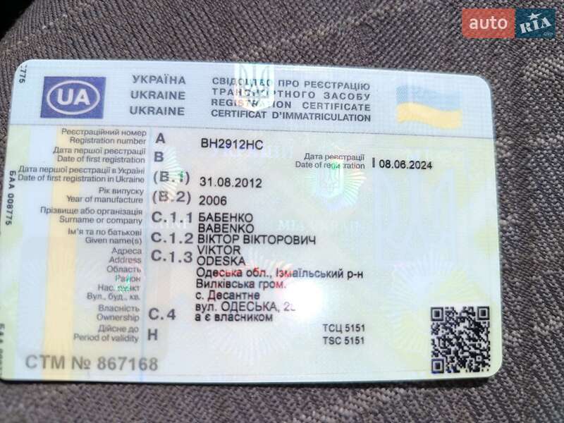 Мінівен Hyundai H-1 2006 в Вилкове фото 3 Мінівен Hyundai H-1 2006 в Вилкове