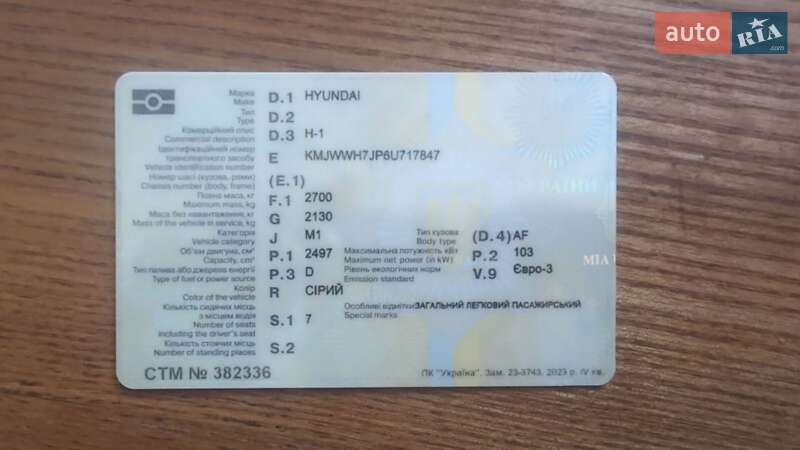 Минивэн Hyundai H-1 2006 в Щирце фото 13 Минивэн Hyundai H-1 2006 в Щирце