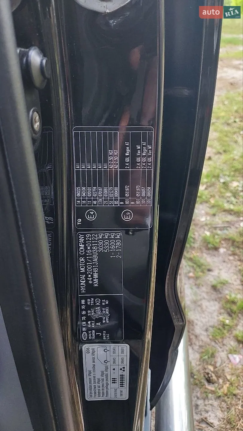 2011 Hyundai Starex (H-1) - мініатюра 3