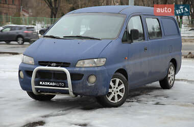 Мінівен Hyundai H 200 1999 в Харкові
