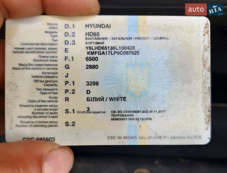 Тентованый Hyundai HD 65 2008 в Виннице