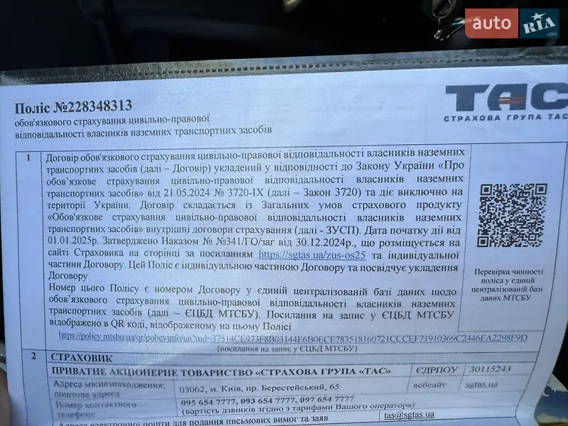 Хэтчбек Hyundai i10 2012 в Одессе документ
