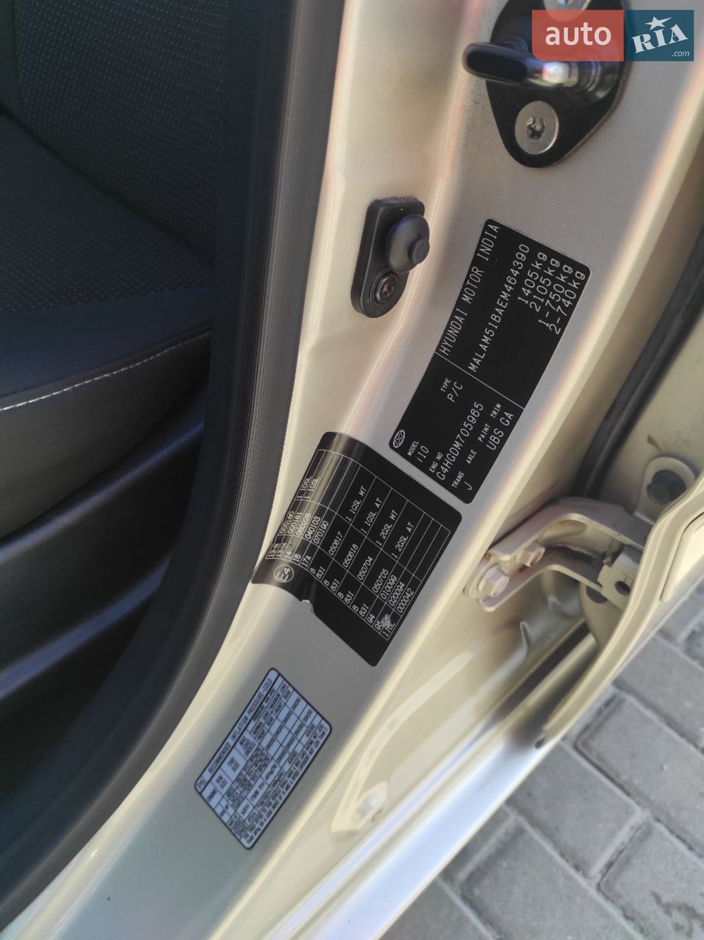 2013 Hyundai i10 - мініатюра 11