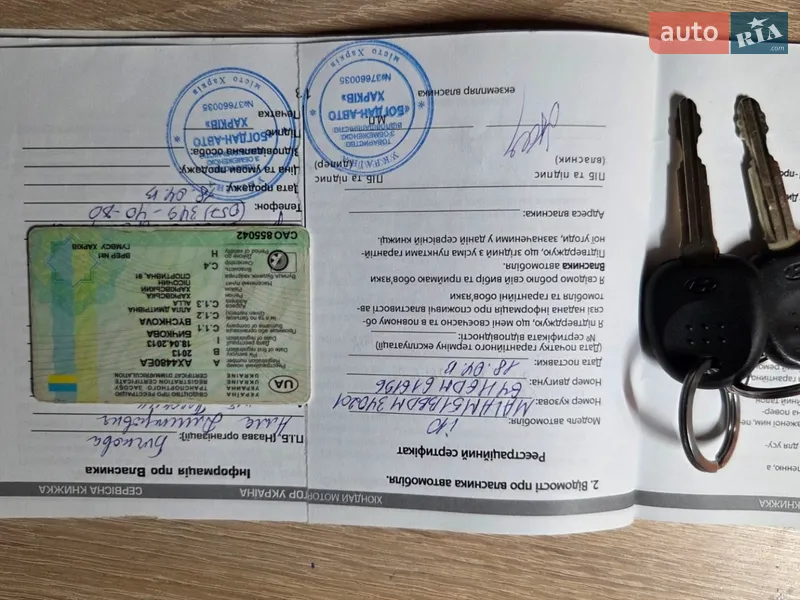 Хэтчбек Hyundai i10 2013 в Харькове документ