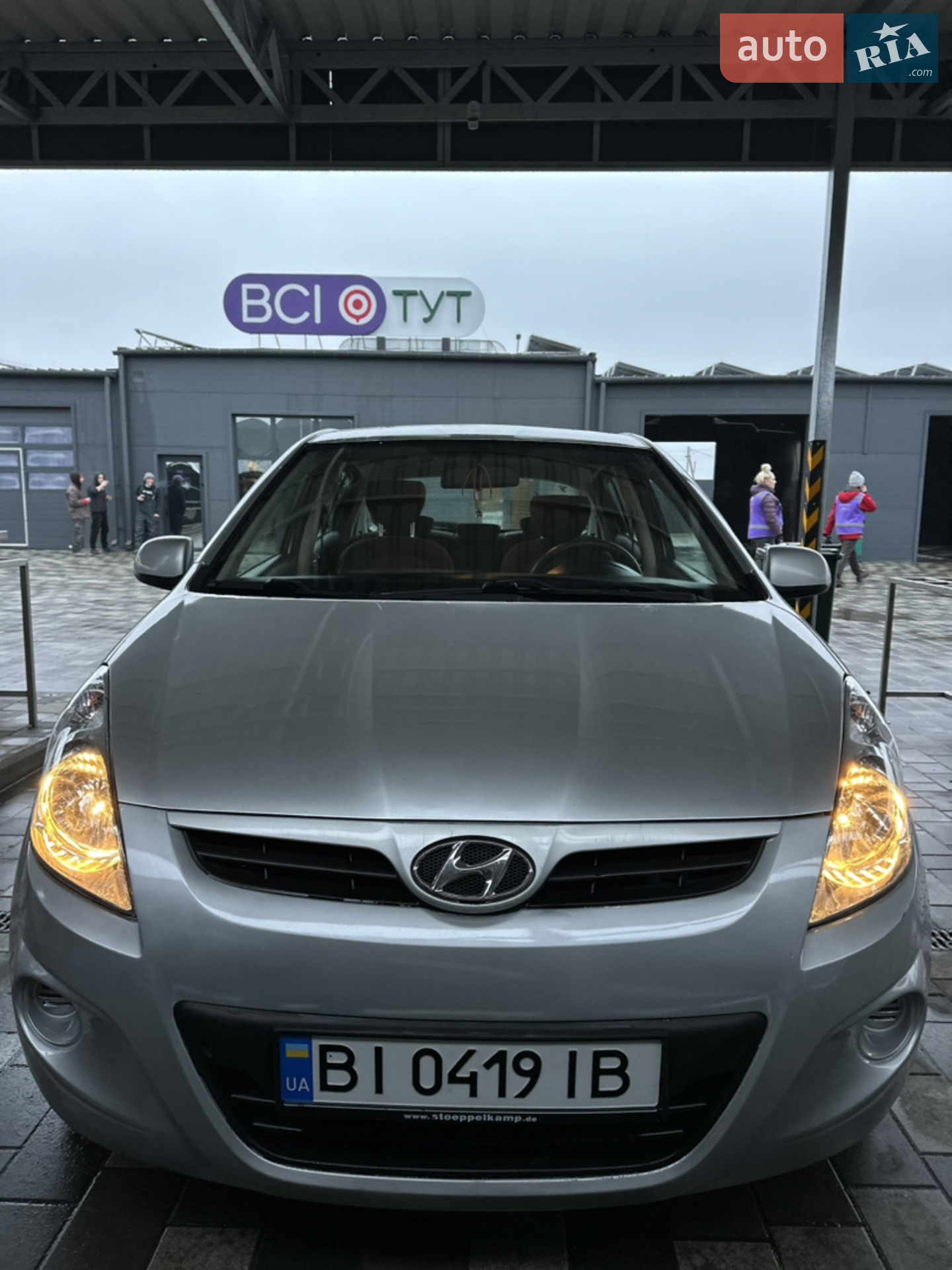 2011 Hyundai i20 - фото 1