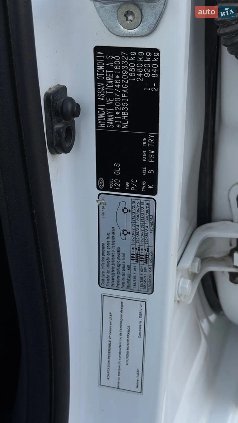 2015 Hyundai i20 - мініатюра 43