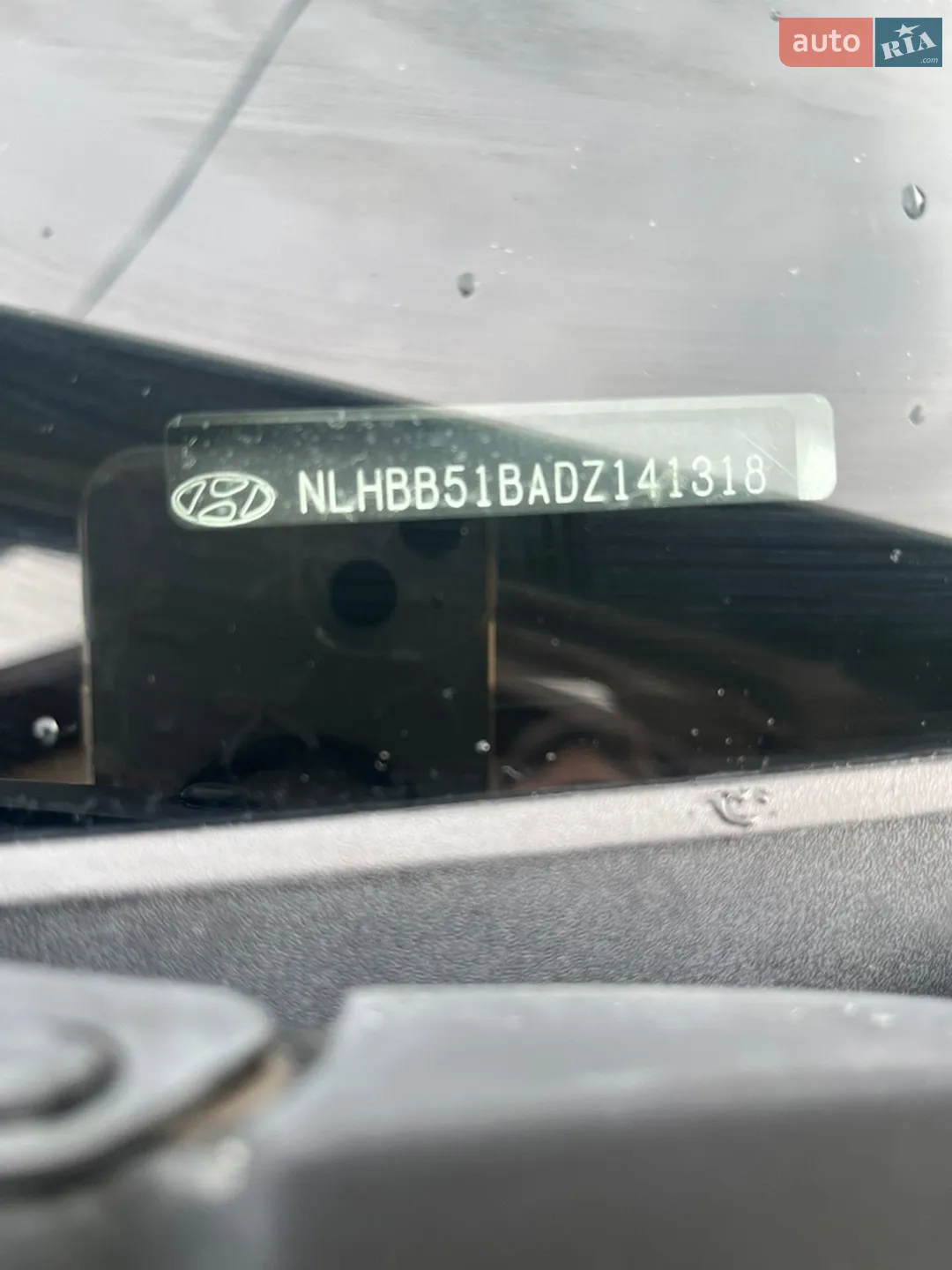 2012 Hyundai i20 - мініатюра 15