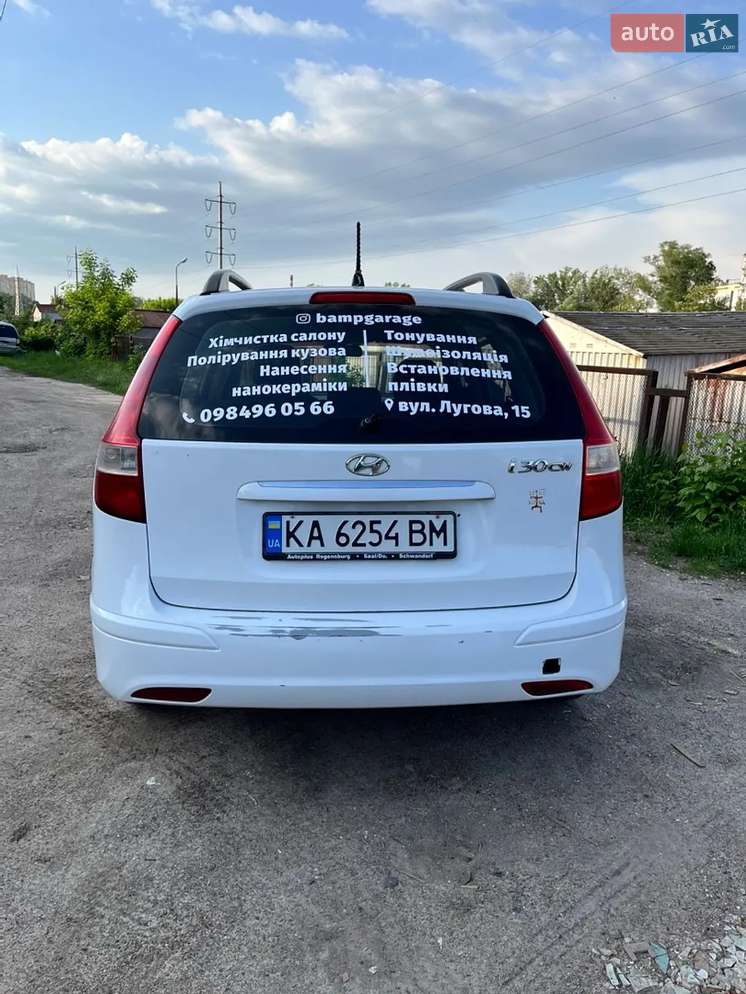 2011 Hyundai i30 - мініатюра 7