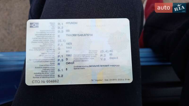 Универсал Hyundai i30 2011 в Ровно