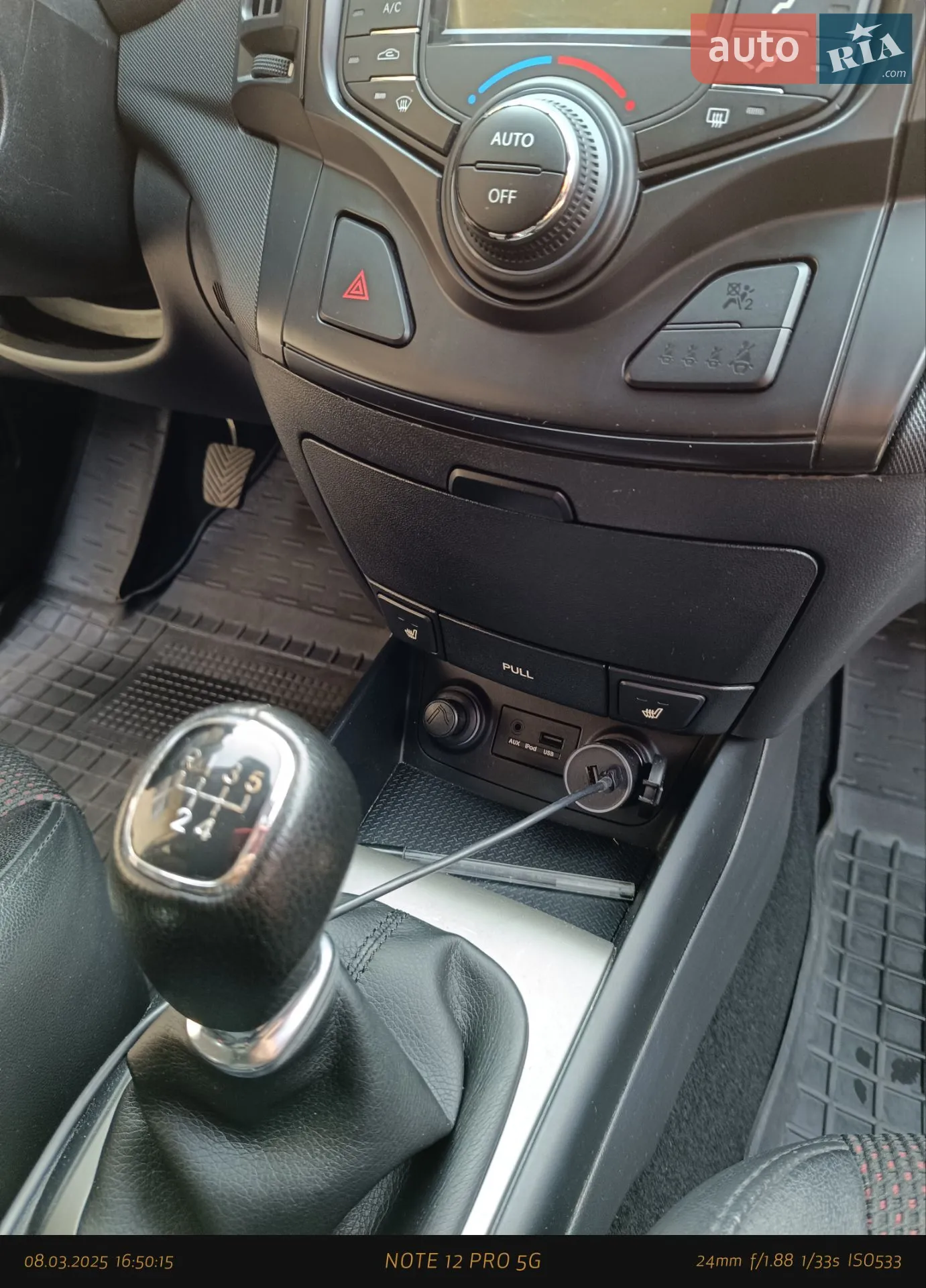 2010 Hyundai i30 - мініатюра 47