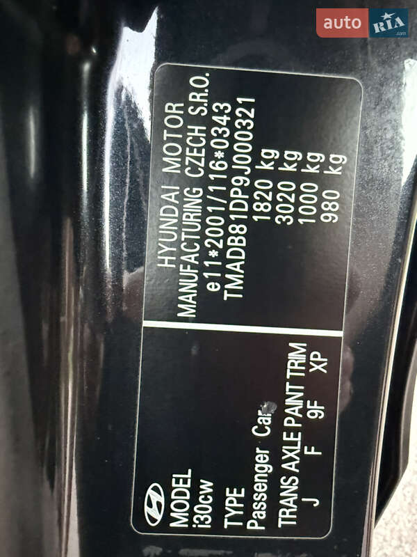Универсал Hyundai i30 2009 в Борисполе