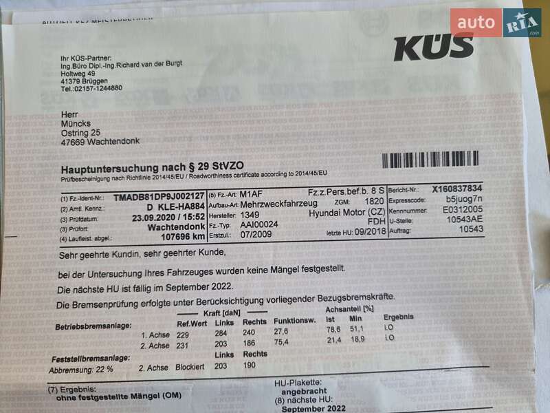 Універсал Hyundai i30 2009 в Луцьку