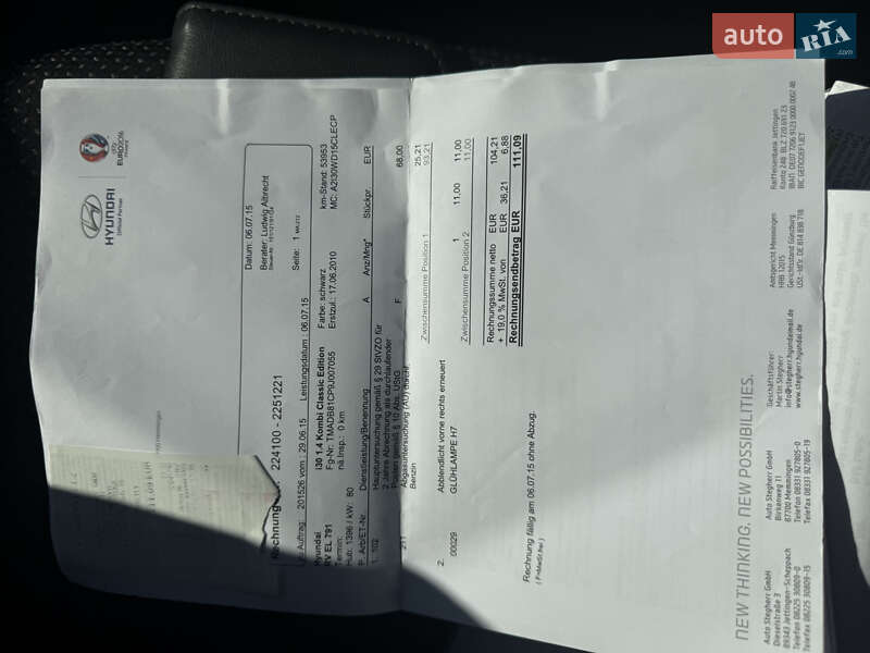 Універсал Hyundai i30 2009 в Борисполі фото 40 Універсал Hyundai i30 2009 в Борисполі