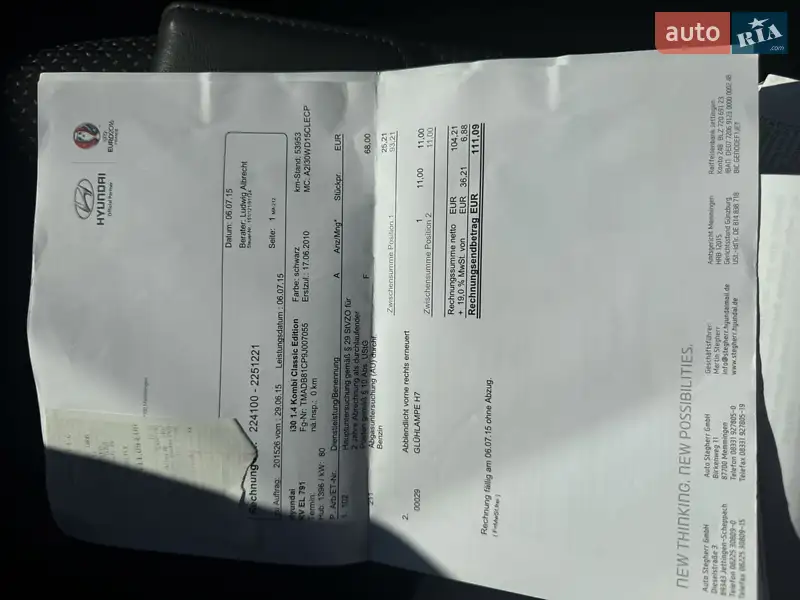Універсал Hyundai i30 2009 в Борисполі документ 2 фото Універсал Hyundai i30 2009 в Борисполі документ