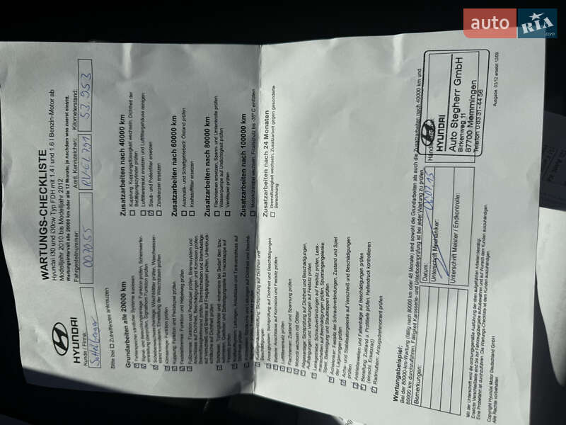 Універсал Hyundai i30 2009 в Борисполі фото 41 Універсал Hyundai i30 2009 в Борисполі