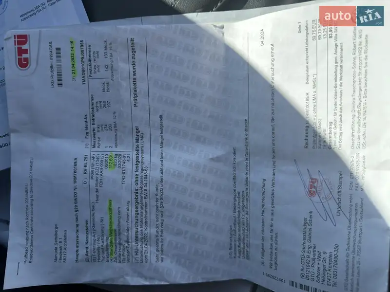 Універсал Hyundai i30 2009 в Борисполі документ 5 фото Універсал Hyundai i30 2009 в Борисполі документ