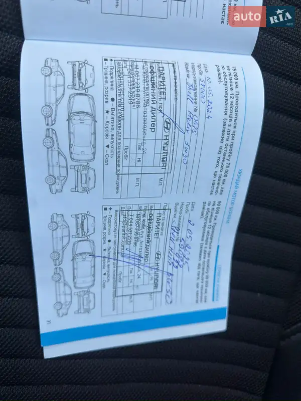 Хетчбек Hyundai i30 2019 в Києві документ