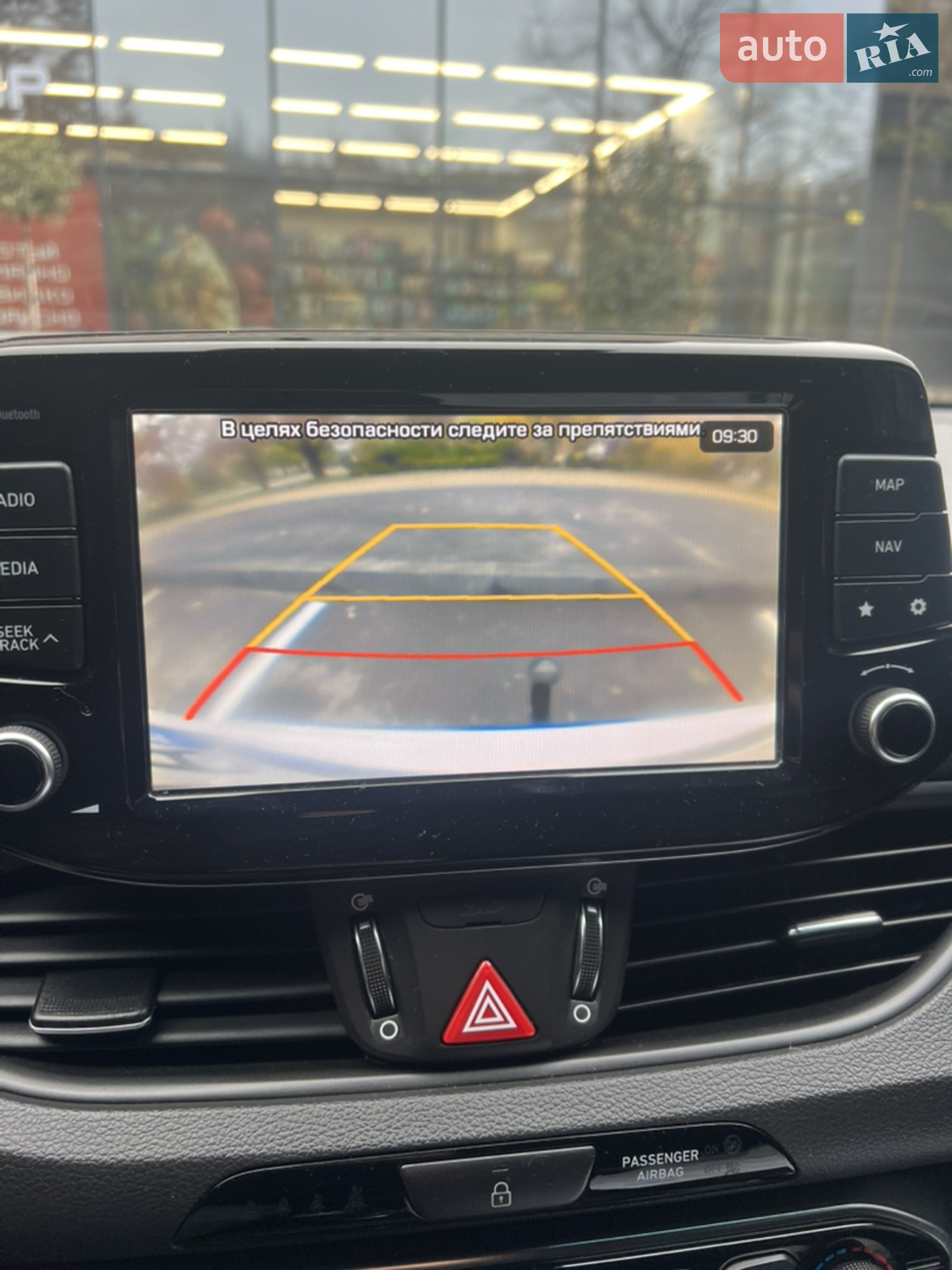 2018 Hyundai i30 - мініатюра 31