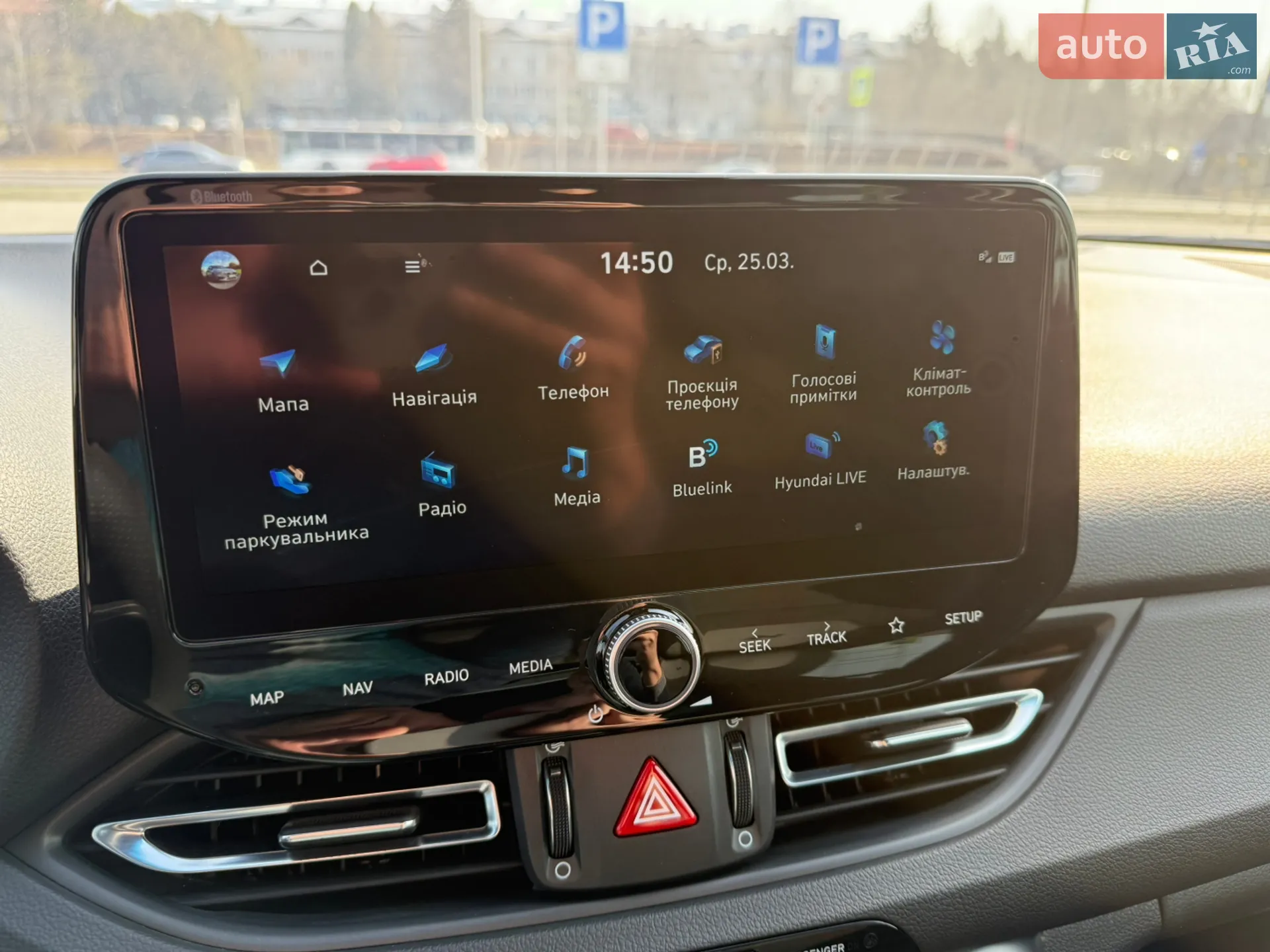 2022 Hyundai i30 - мініатюра 40