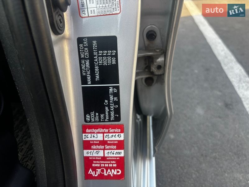 Универсал Hyundai i30 2009 в Дрогобыче