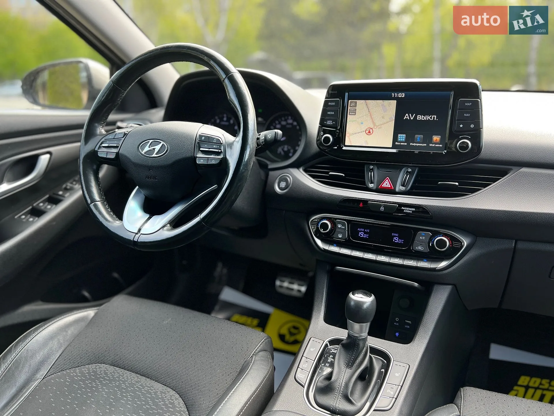 2018 Hyundai i30 - мініатюра 19
