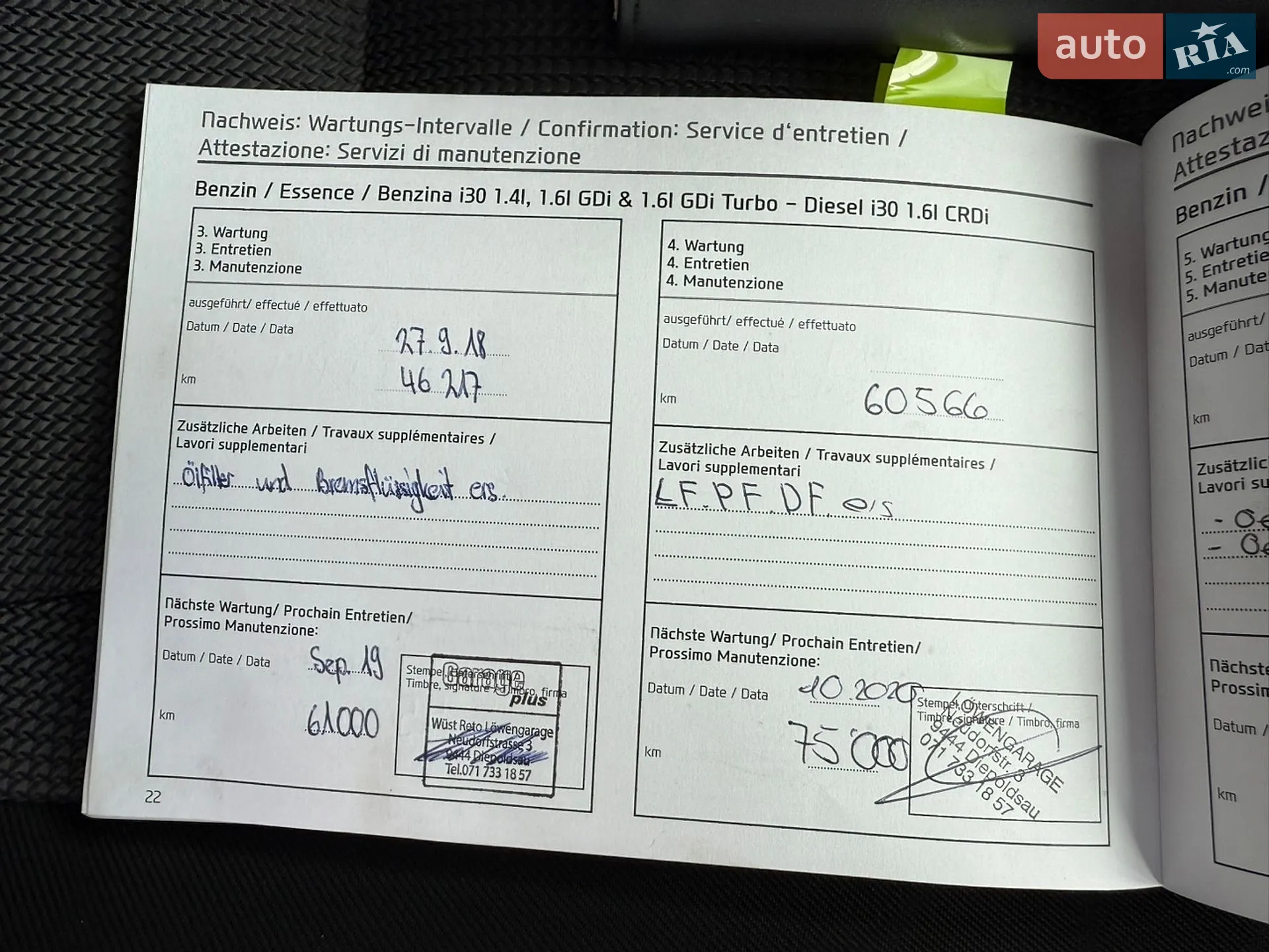 2015 Hyundai i30 - мініатюра 46