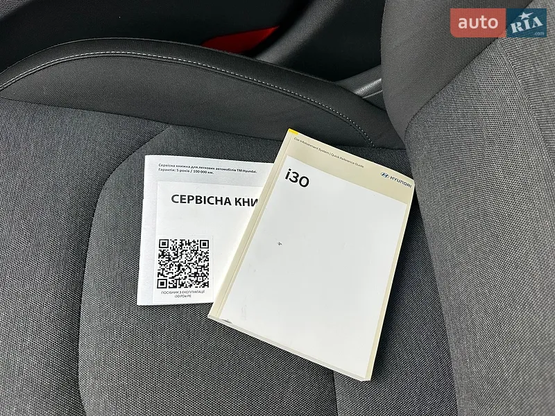 Hyundai i30 2023 VIN TMAH381CBNJ148530 фото оголошення 32 з 71