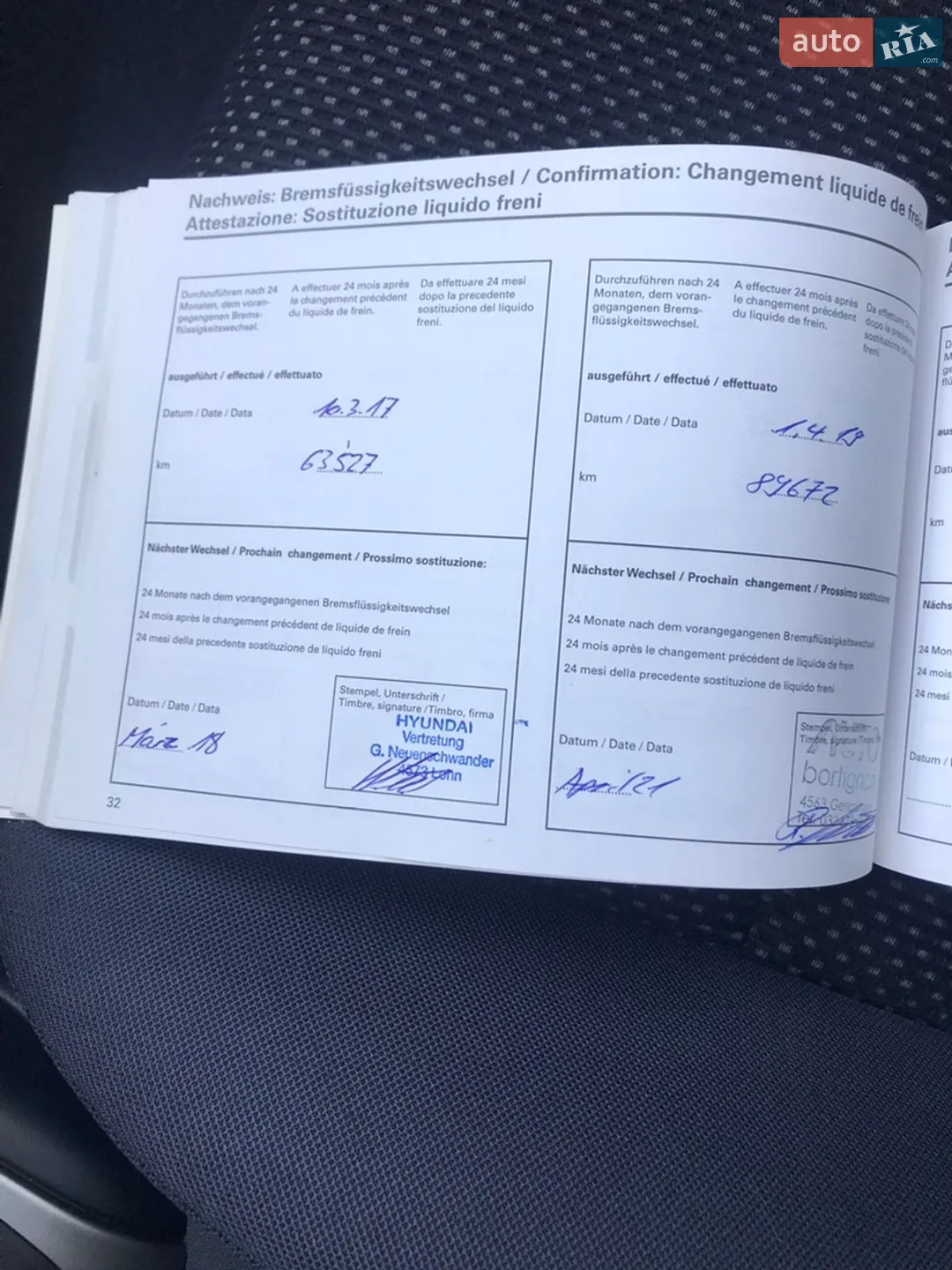 2010 Hyundai i30 - мініатюра 90