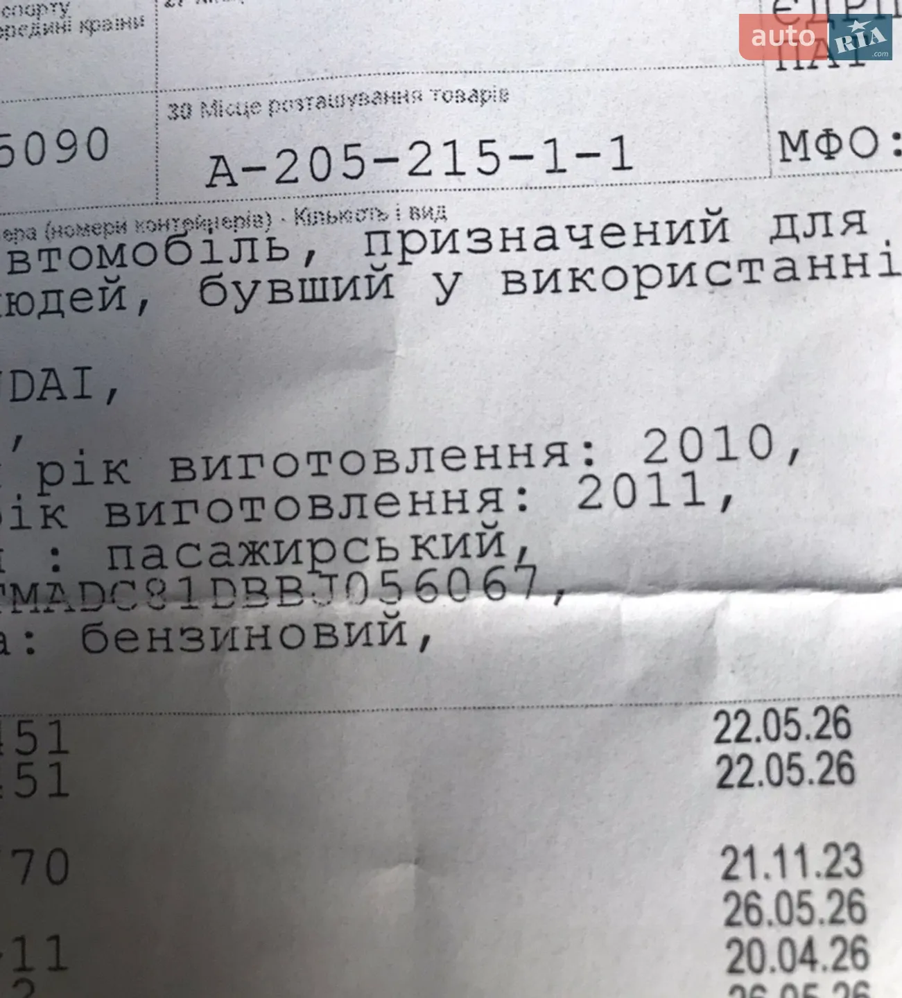 2010 Hyundai i30 - мініатюра 100