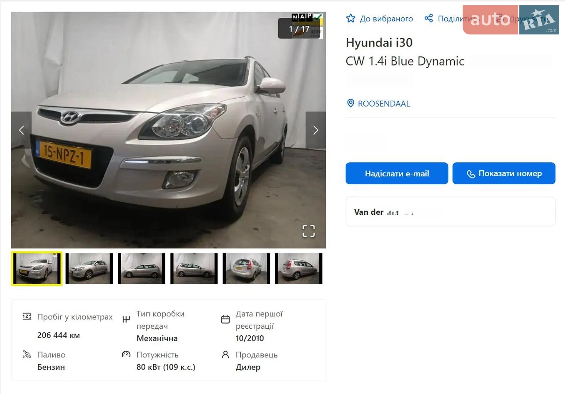 2010 Hyundai i30 - мініатюра 12