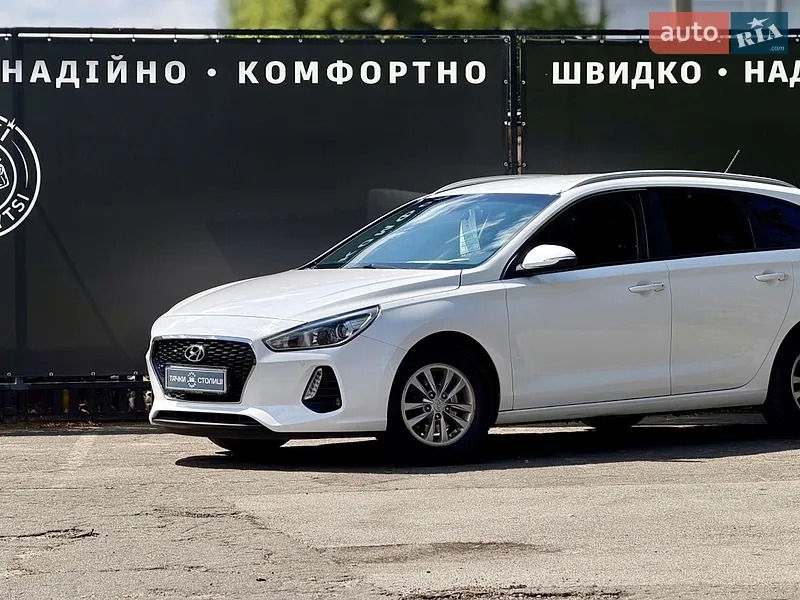 Hyundai i30 2017