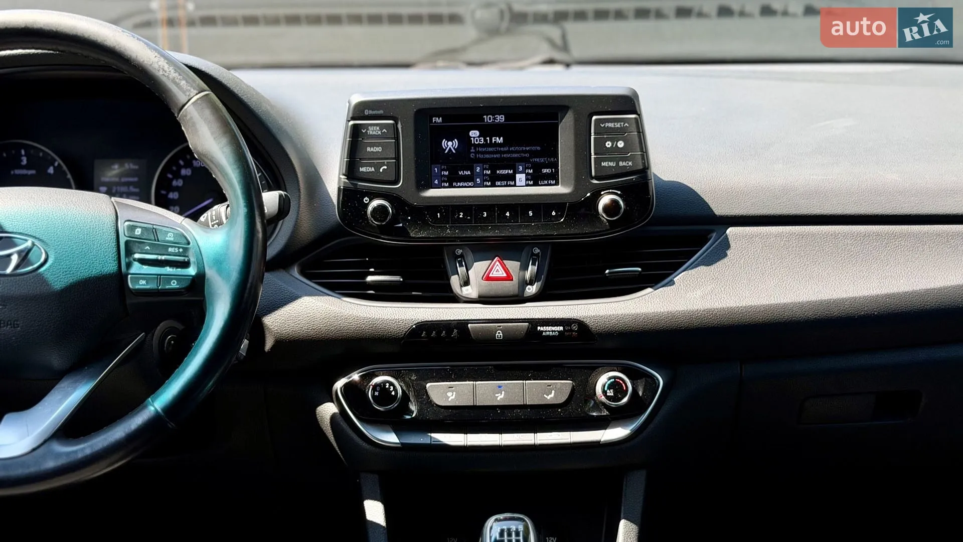 2017 Hyundai i30 - мініатюра 15