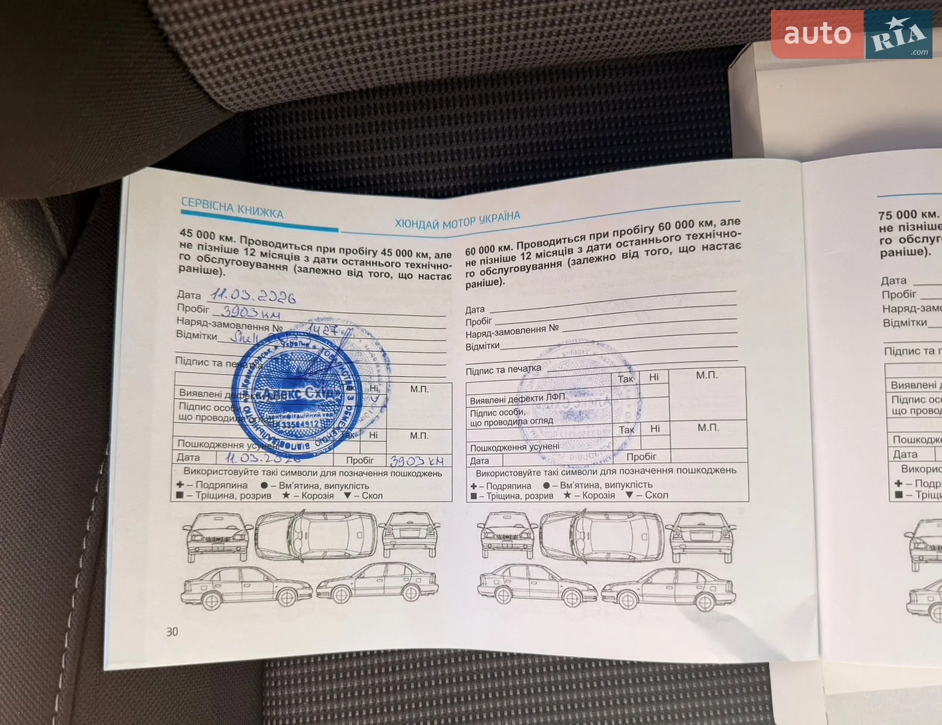 2022 Hyundai i30 - мініатюра 40