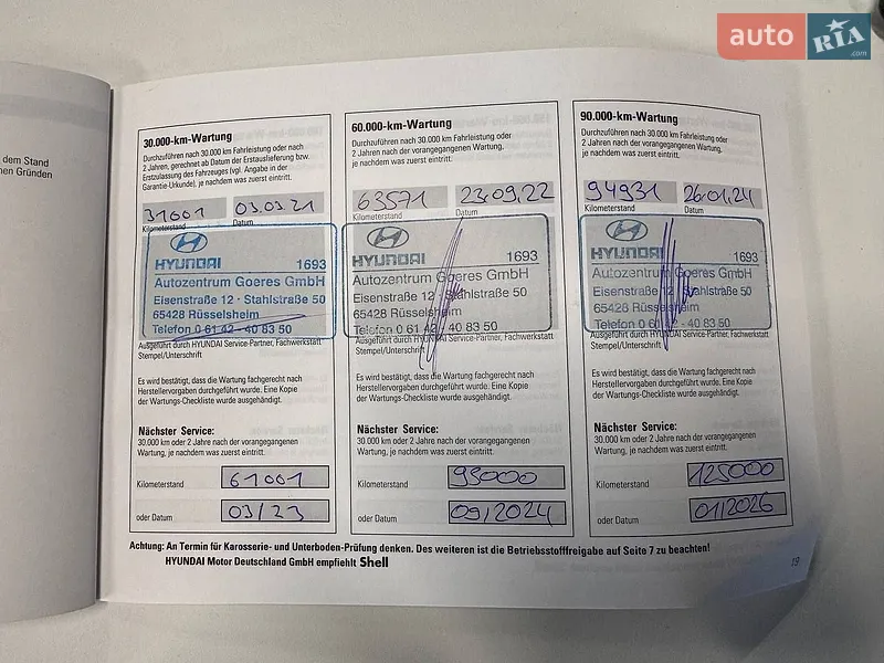 Універсал Hyundai i30 2019 в Львові документ 3 фото Універсал Hyundai i30 2019 в Львові документ