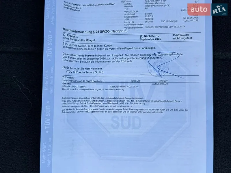 Универсал Hyundai i30 2008 в Луцке документ