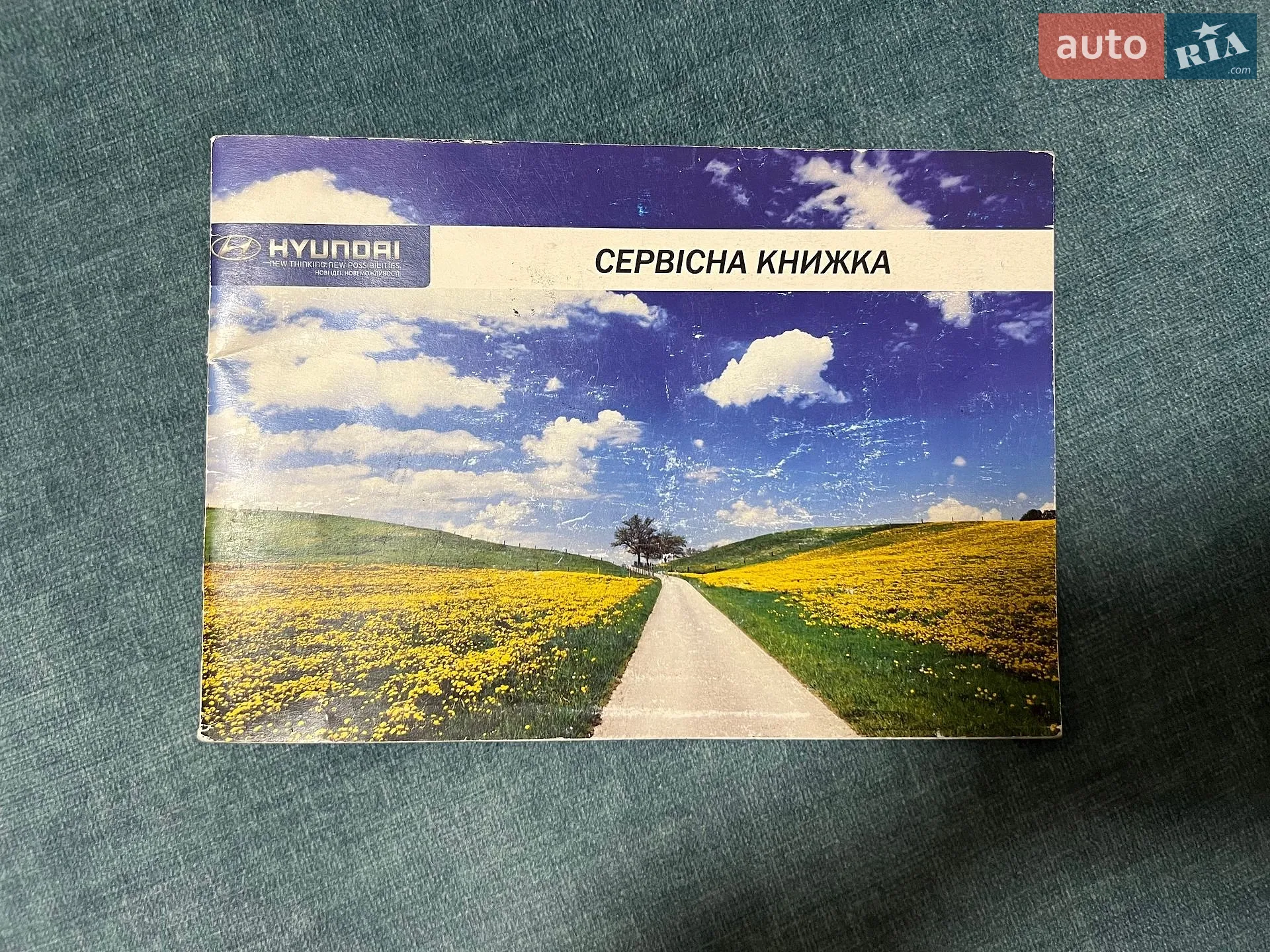 2012 Hyundai i30 - мініатюра 22