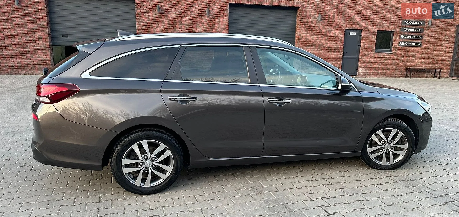 2017 Hyundai i30 - мініатюра 8