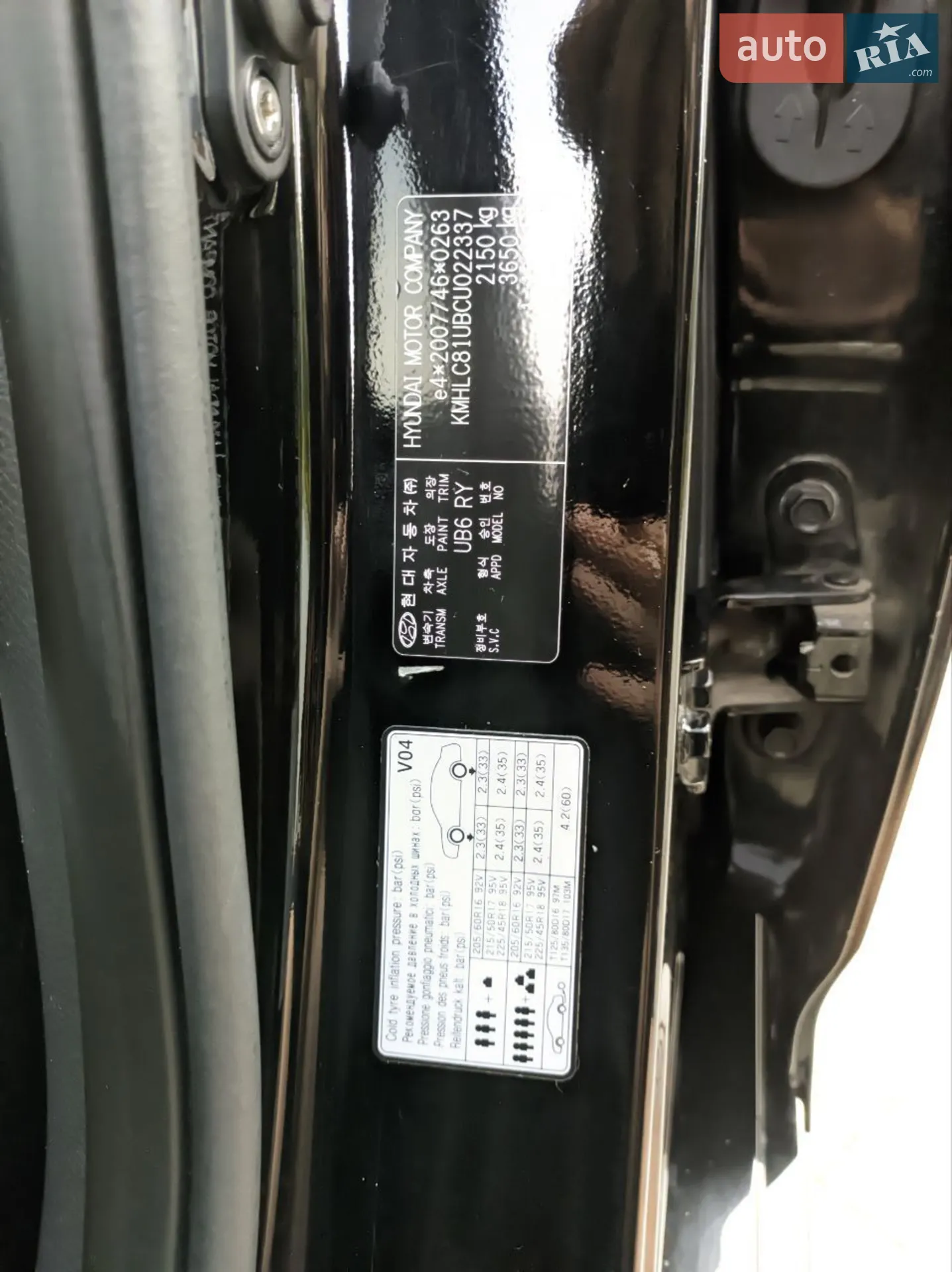 2011 Hyundai i40 - мініатюра 14
