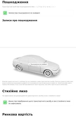 Седан Hyundai i40 2012 в Новому Розділі