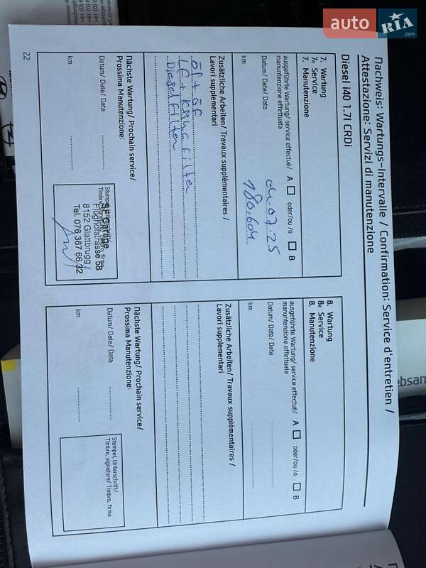 Універсал Hyundai i40 2016 в Дубні фото 61 Універсал Hyundai i40 2016 в Дубні