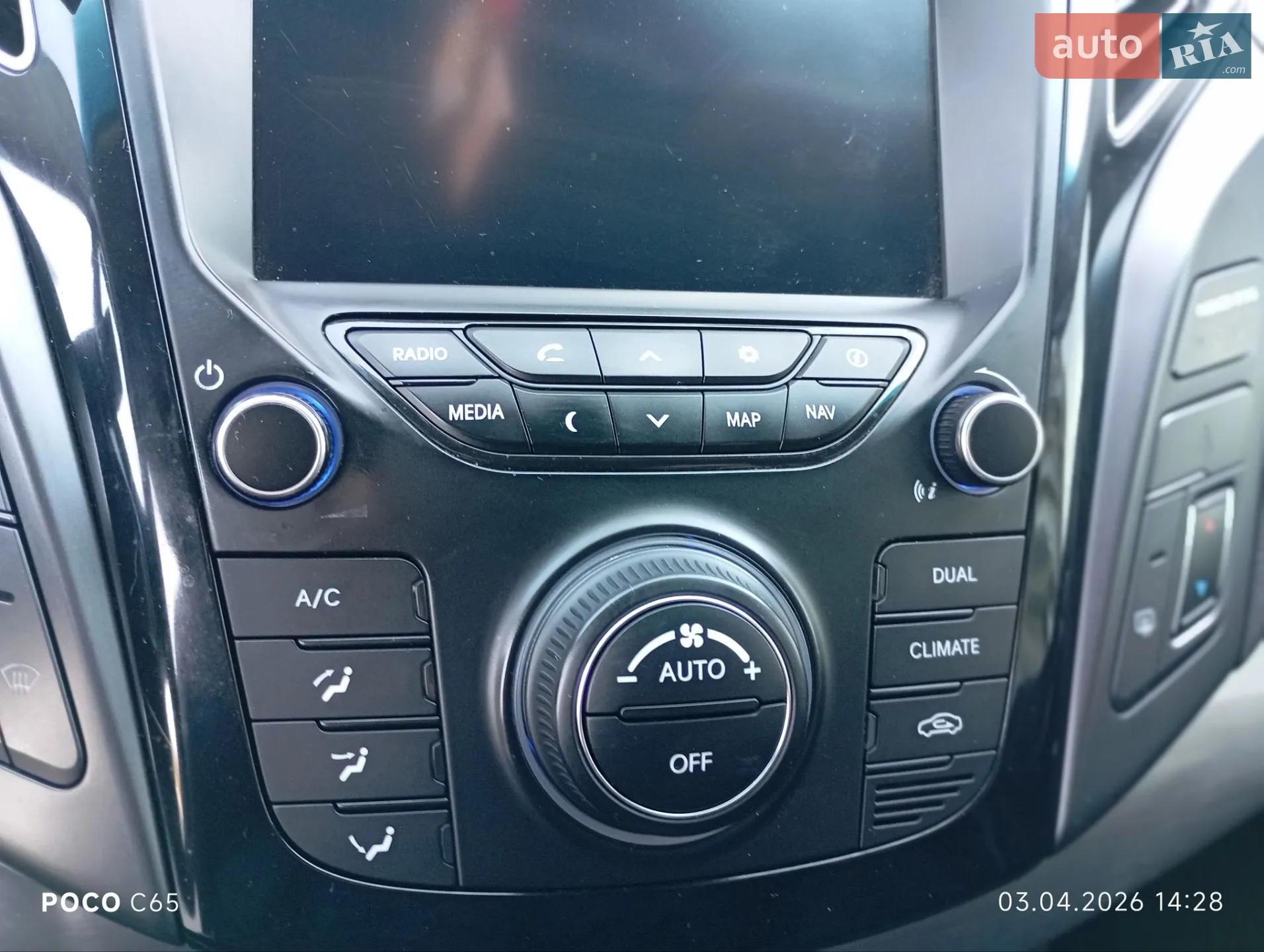 2014 Hyundai i40 - мініатюра 21
