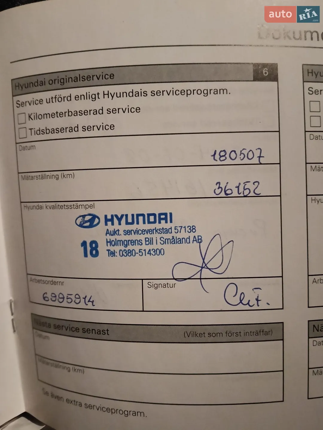 2011 Hyundai i40 - мініатюра 15